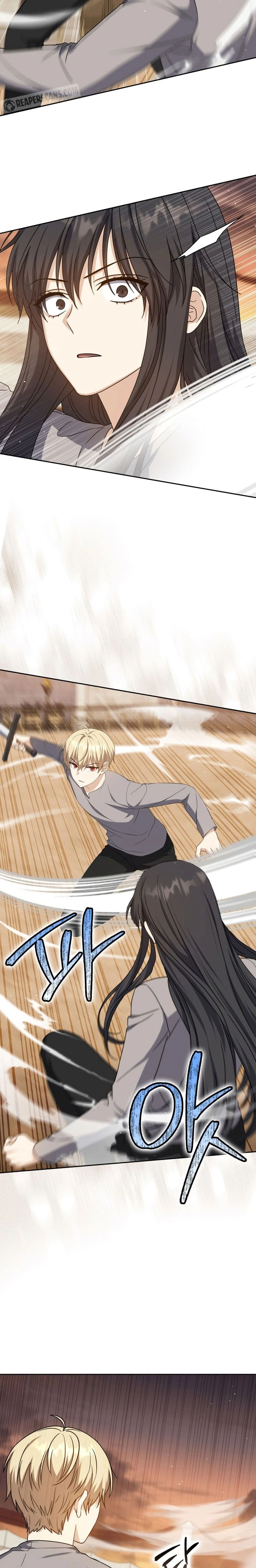 หน้าที่ 17