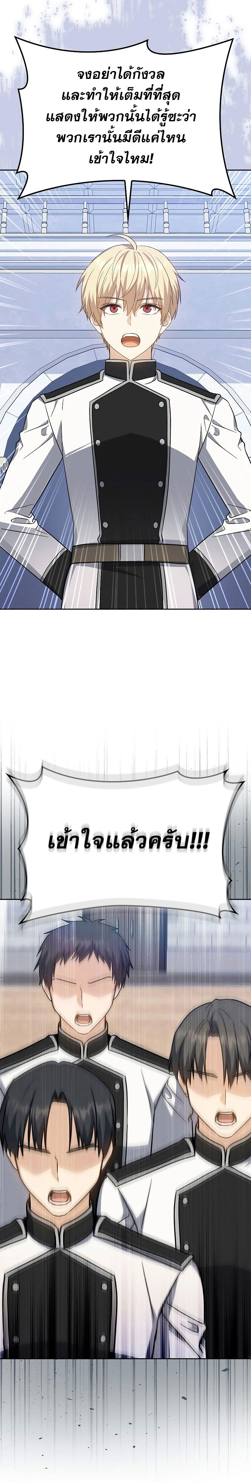 หน้าที่ 29