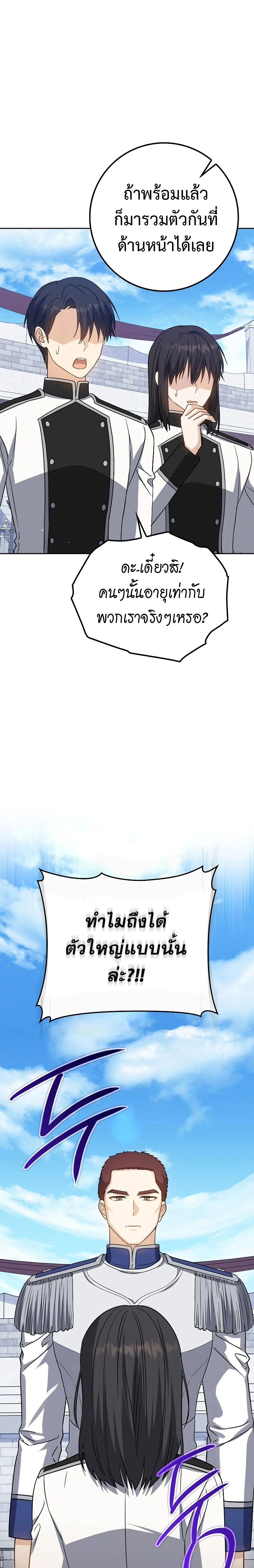 หน้าที่ 32