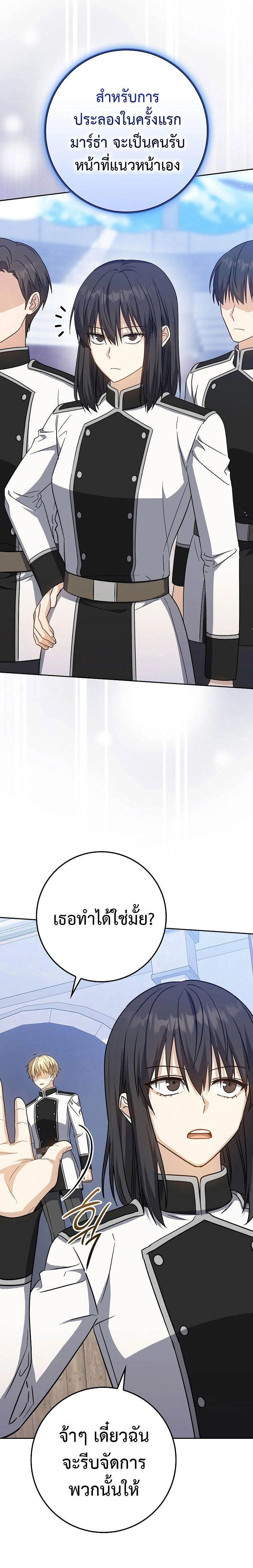 หน้าที่ 31