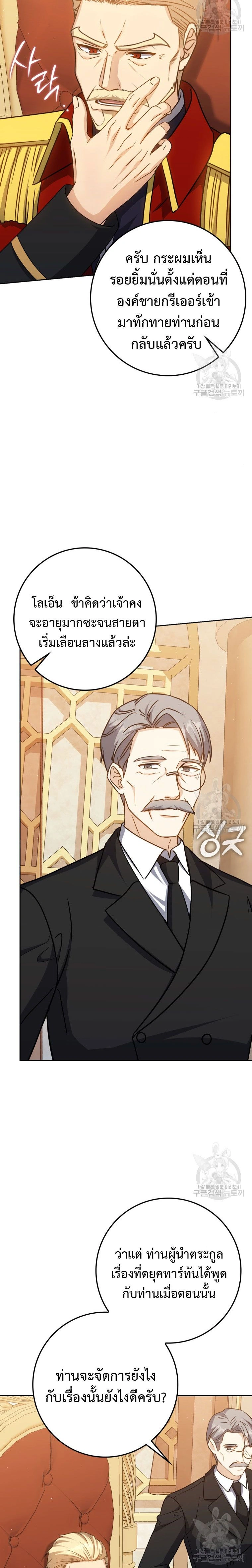 หน้าที่ 33