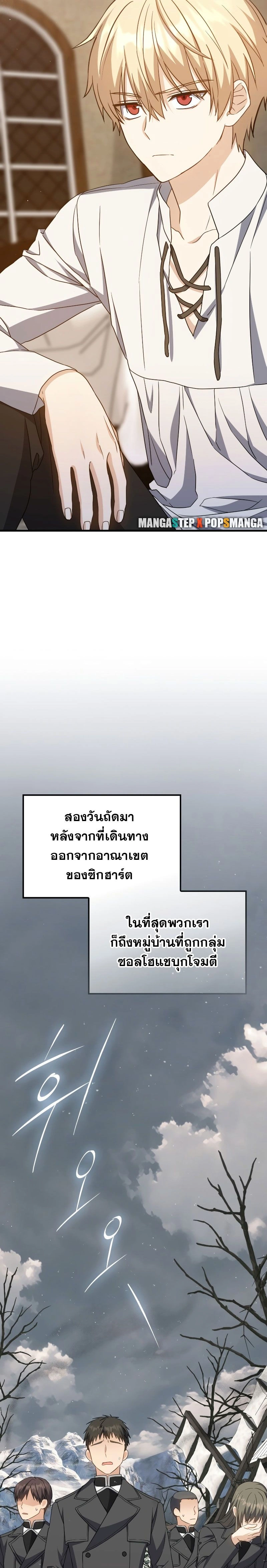 หน้าที่ 28