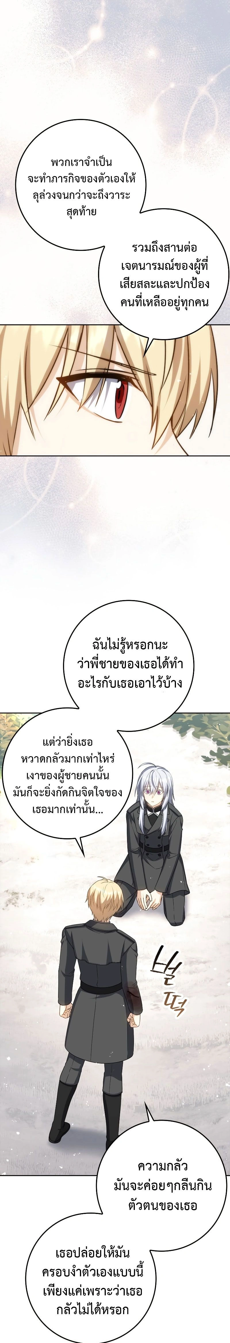 หน้าที่ 27