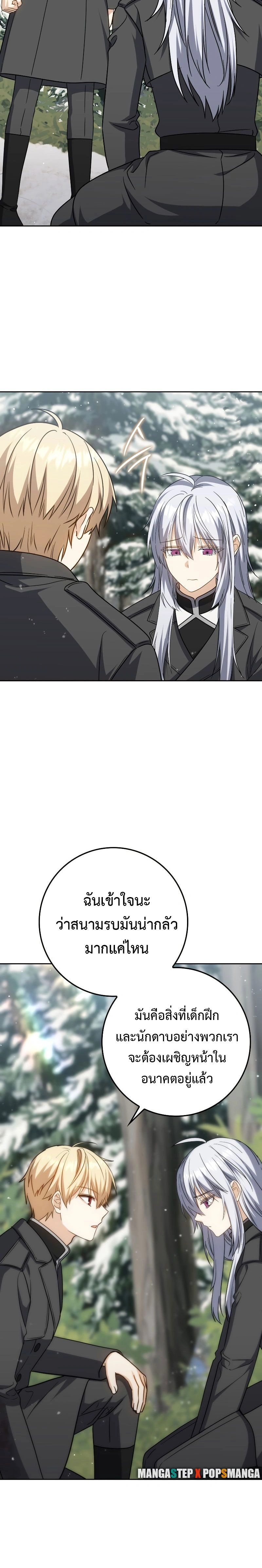 หน้าที่ 24