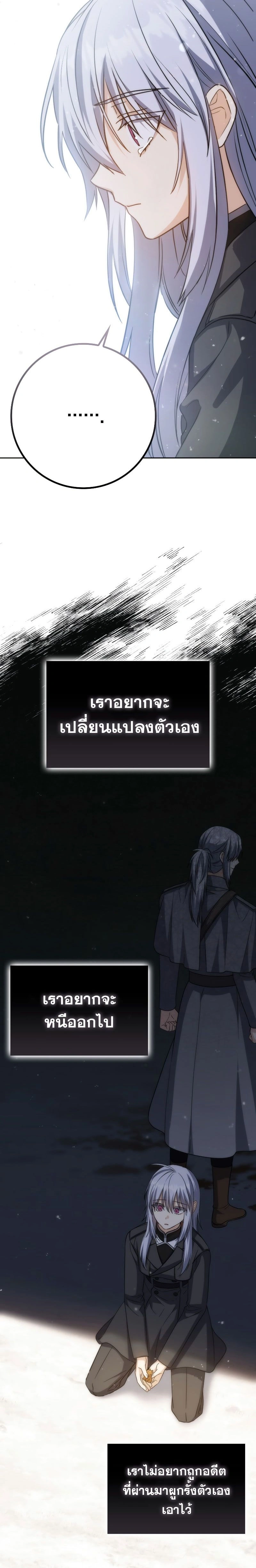 หน้าที่ 30