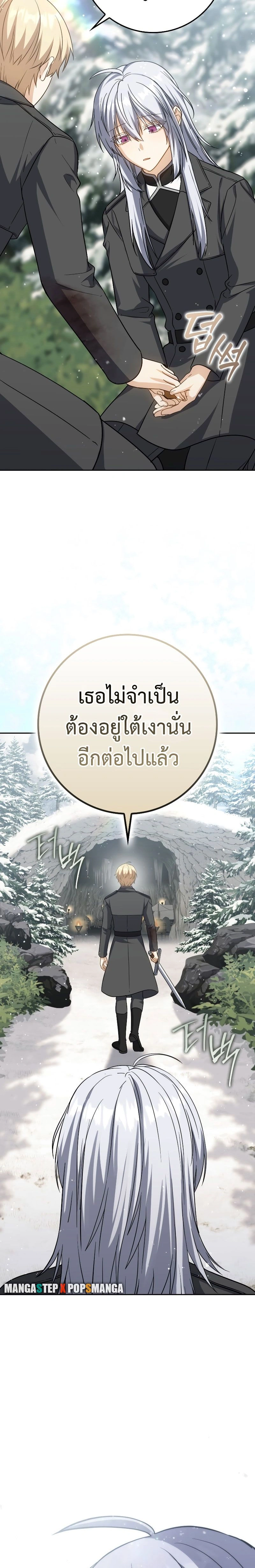 หน้าที่ 29