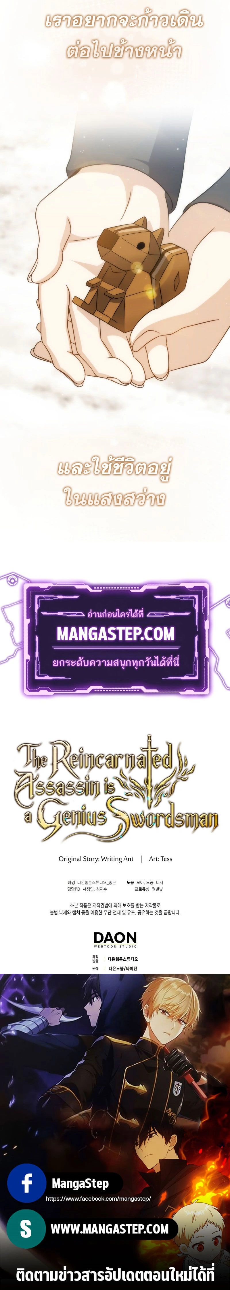 หน้าที่ 32