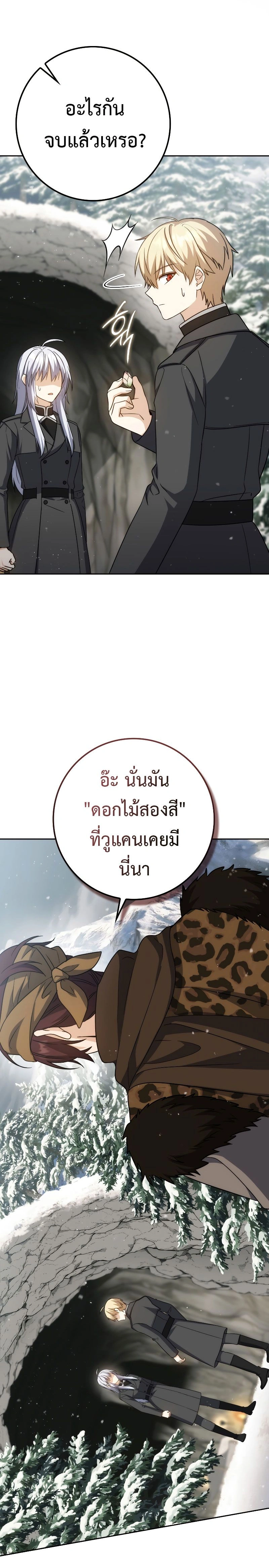 หน้าที่ 31