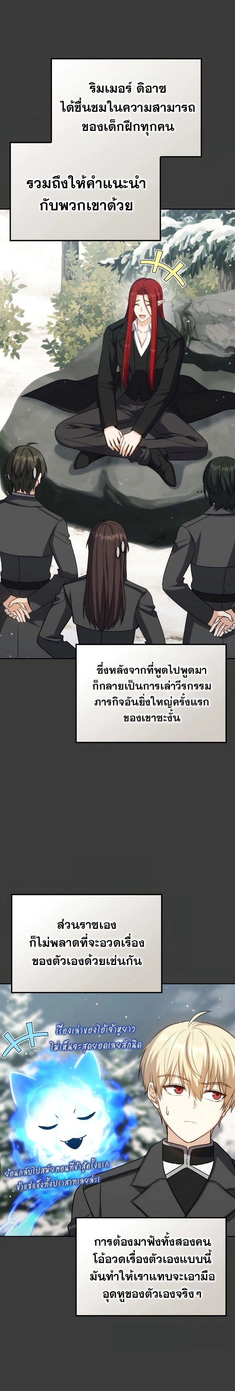 หน้าที่ 16