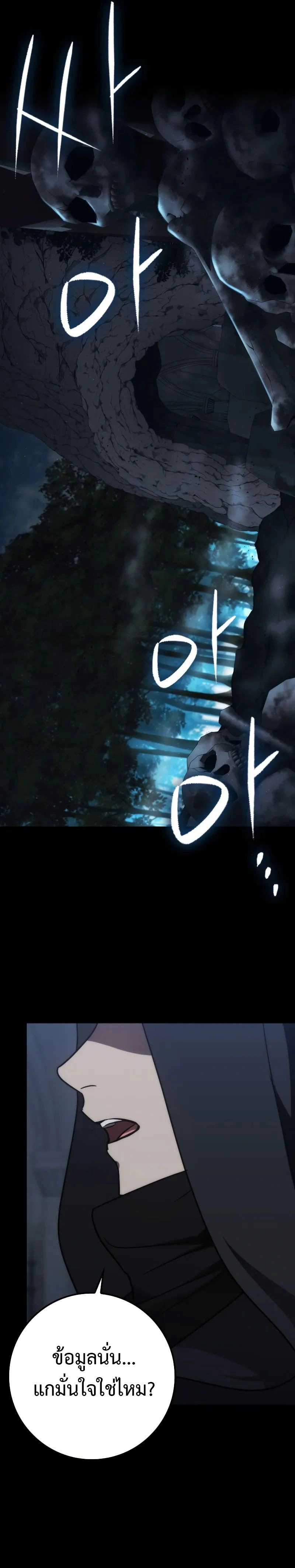 หน้าที่ 31