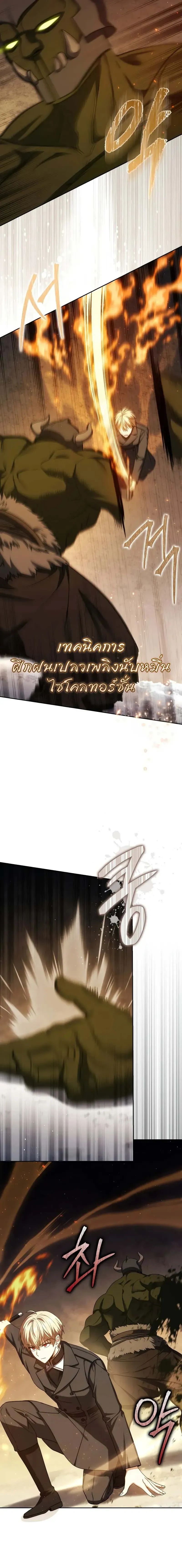 หน้าที่ 27