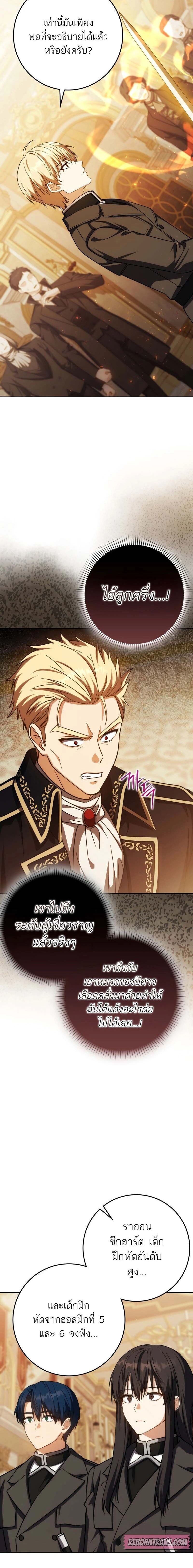 หน้าที่ 26