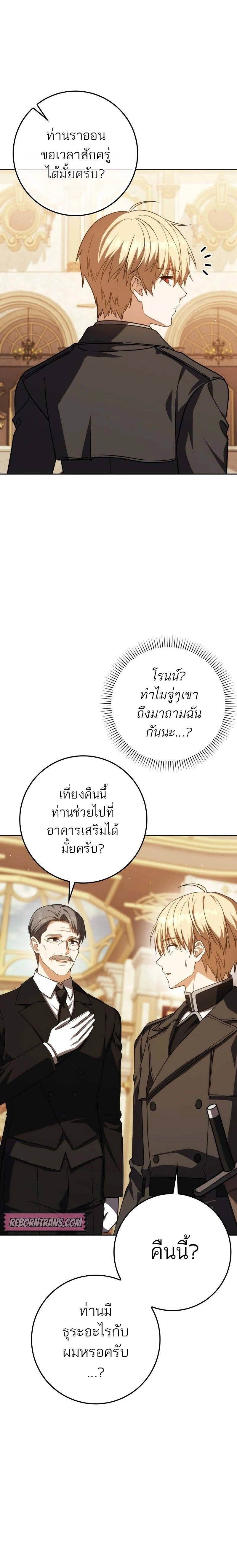 หน้าที่ 30
