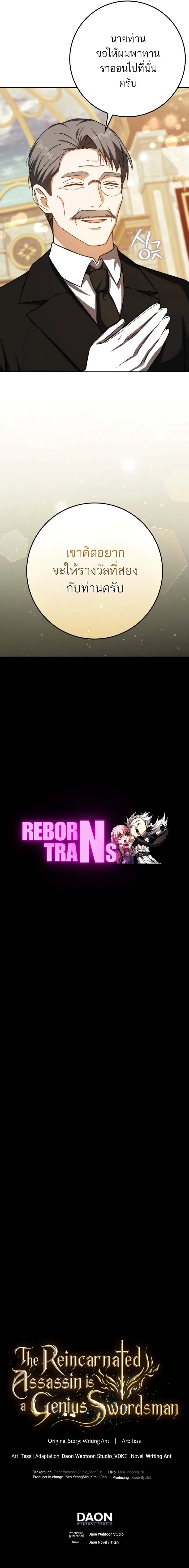 หน้าที่ 31