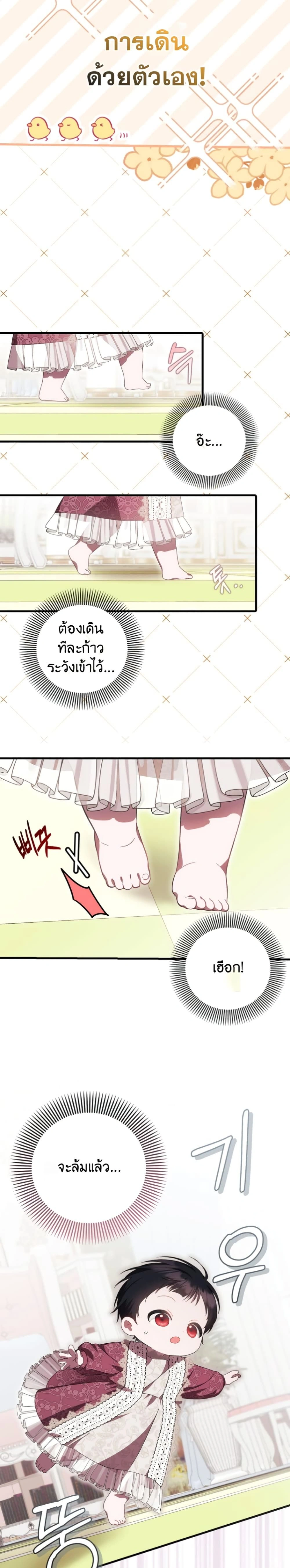 หน้าที่ 14