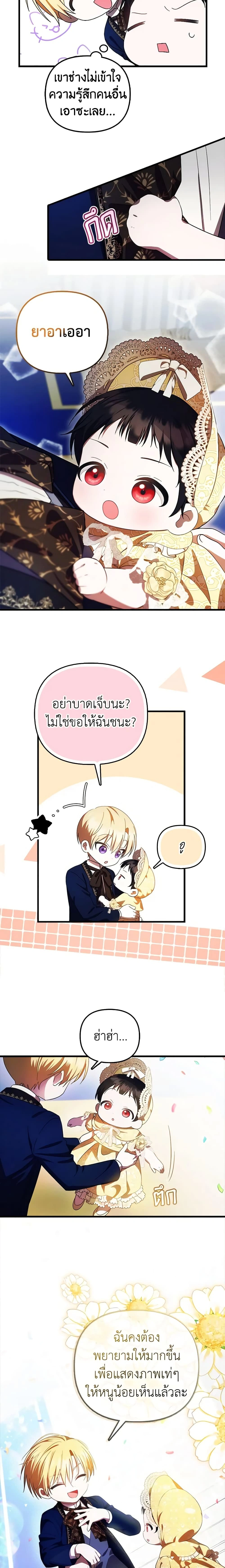 หน้าที่ 15