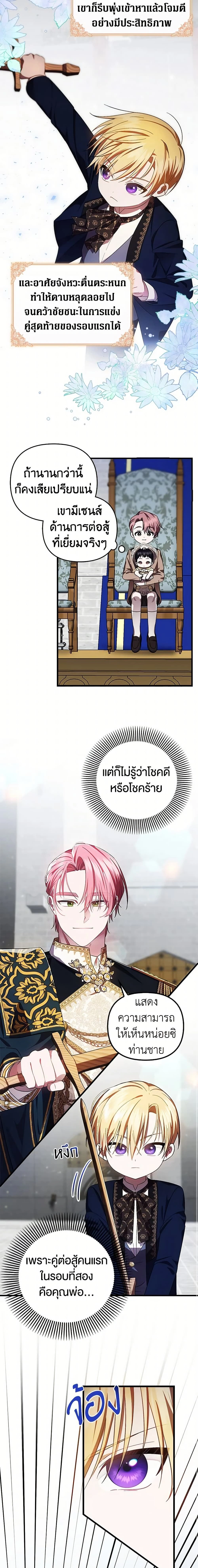 หน้าที่ 5