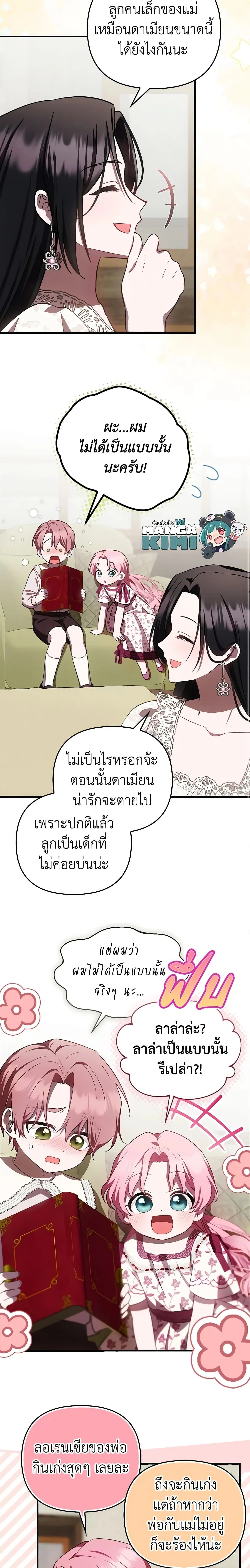 หน้าที่ 10