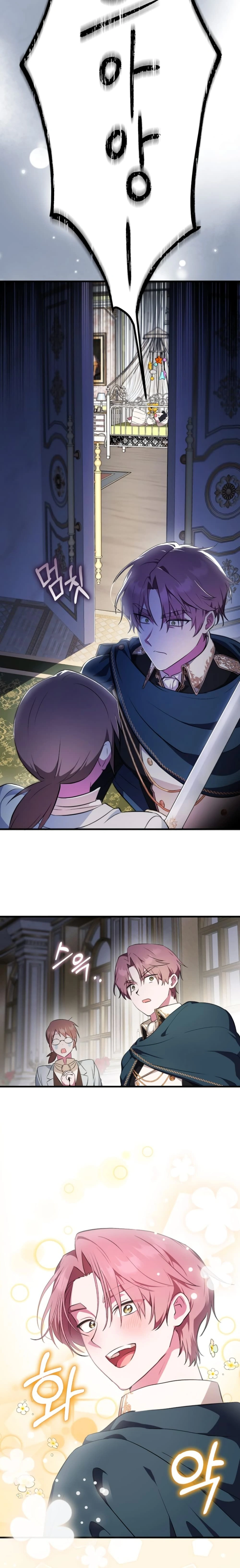 หน้าที่ 26