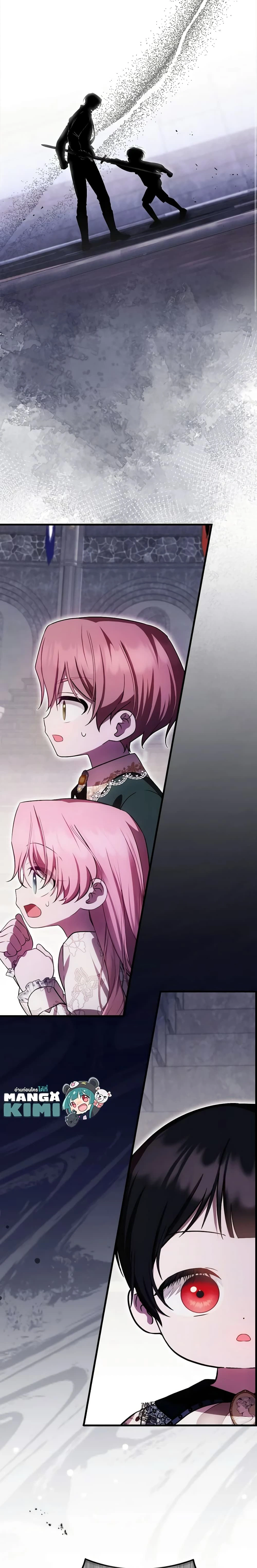 หน้าที่ 17