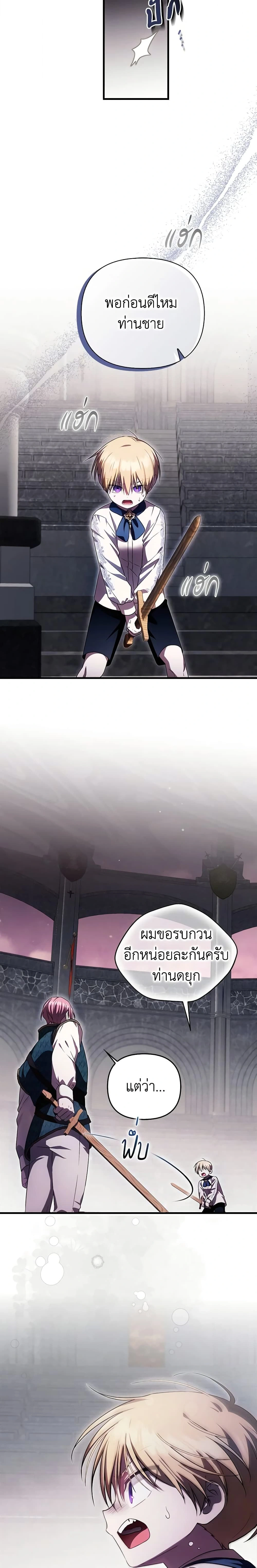 หน้าที่ 15