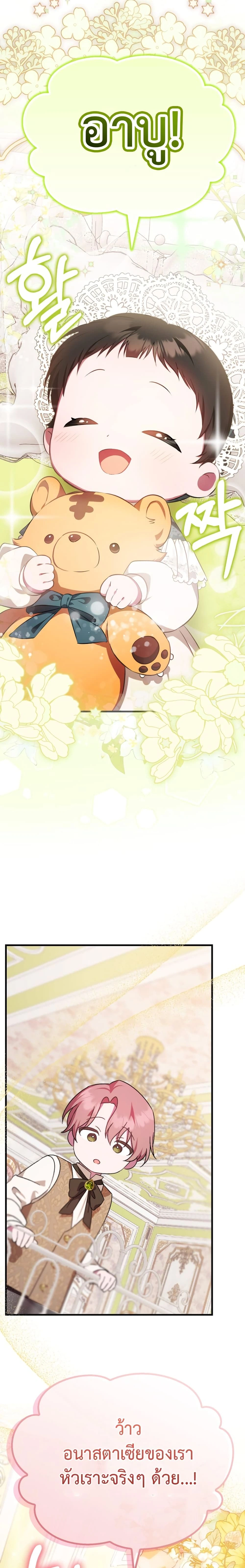 หน้าที่ 28