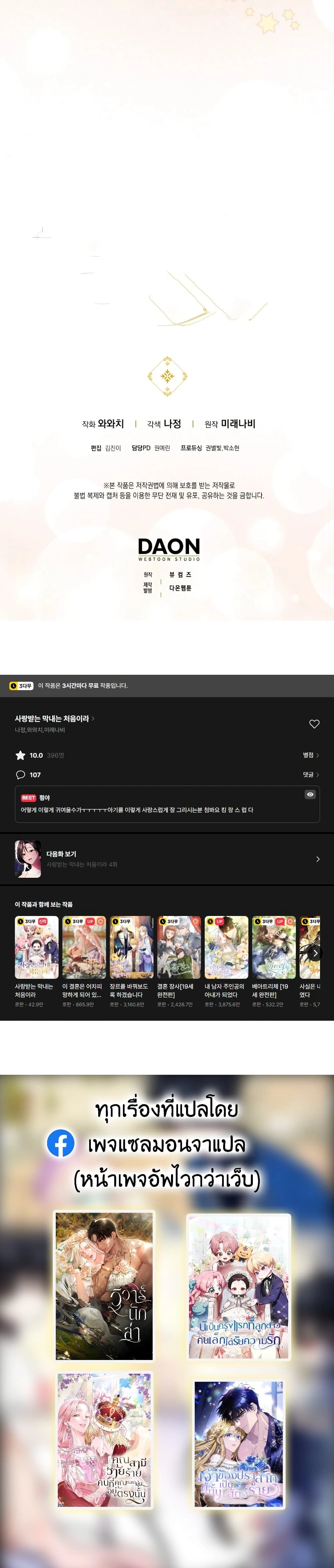 หน้าที่ 31