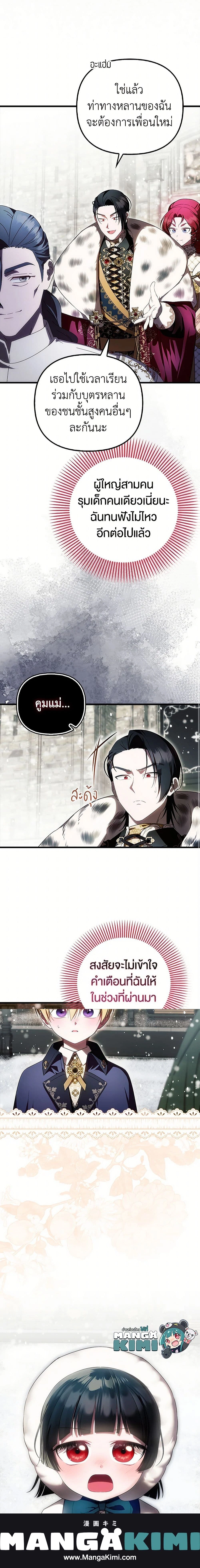 หน้าที่ 12