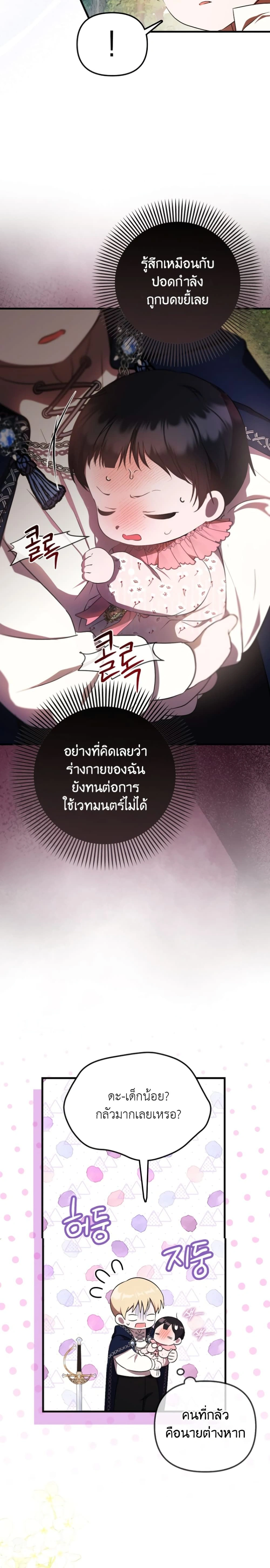 หน้าที่ 21