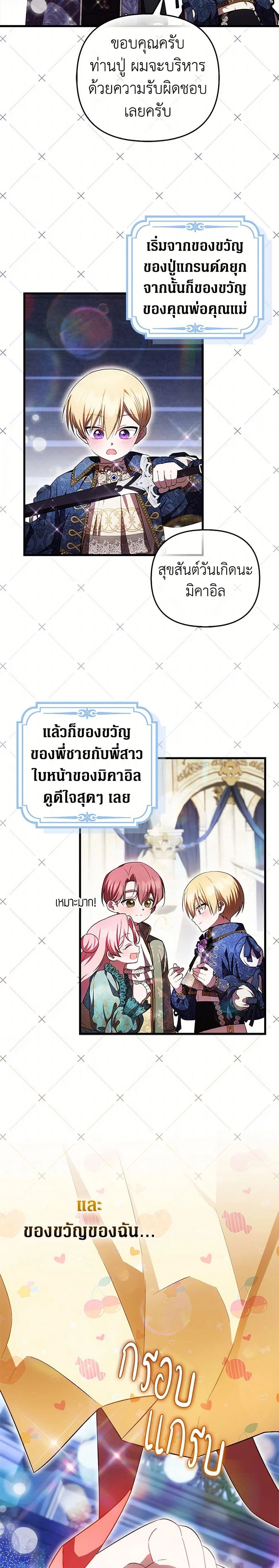 หน้าที่ 13