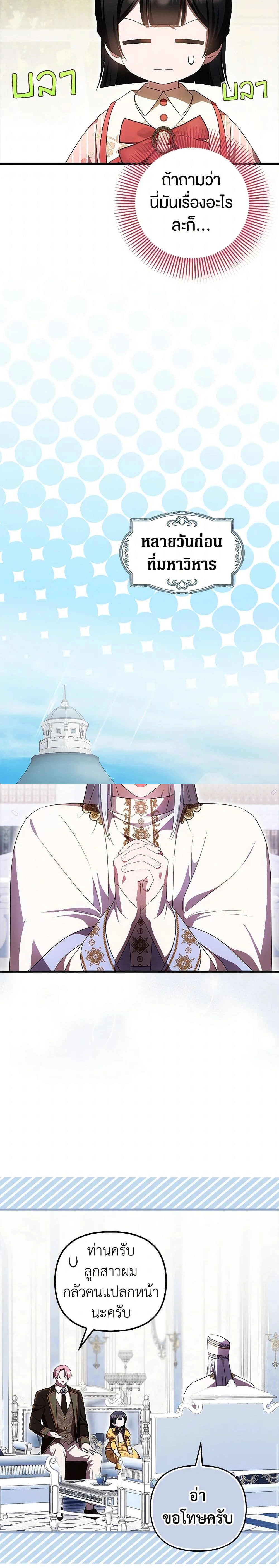 หน้าที่ 17