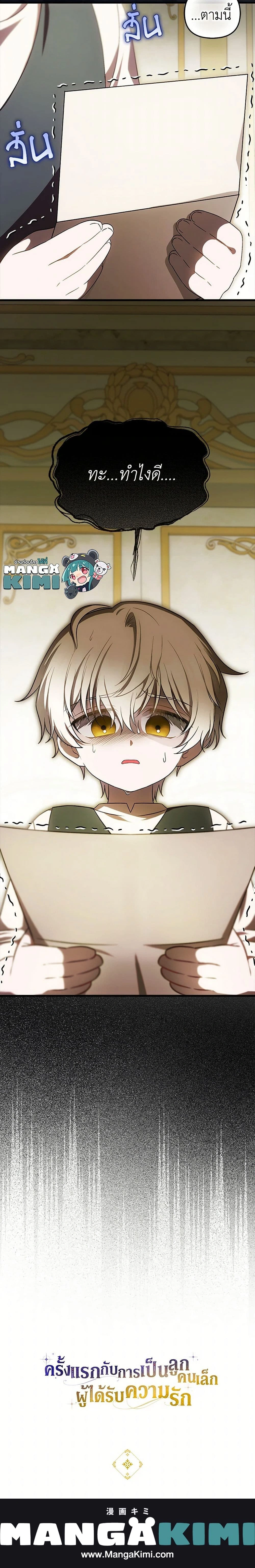 หน้าที่ 16