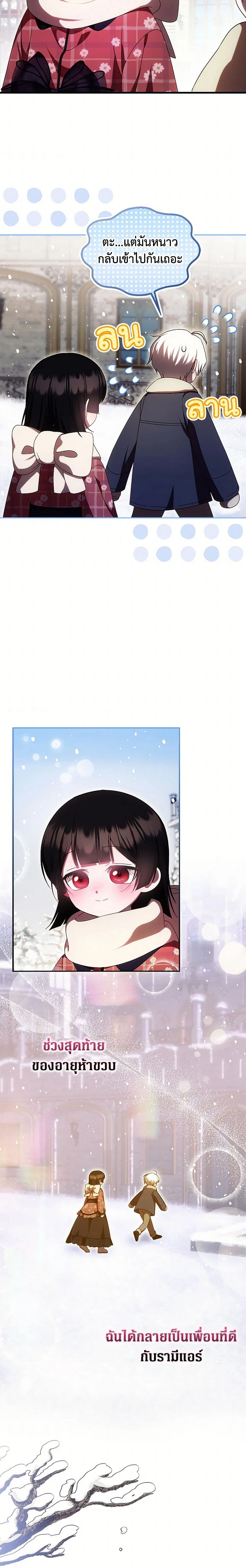 หน้าที่ 14