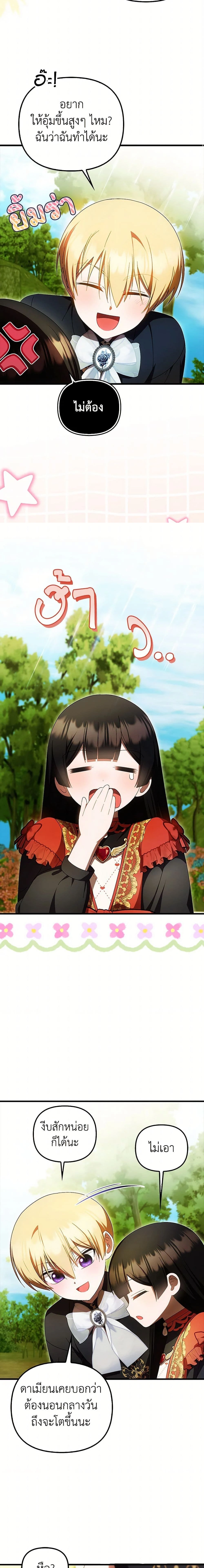 หน้าที่ 5