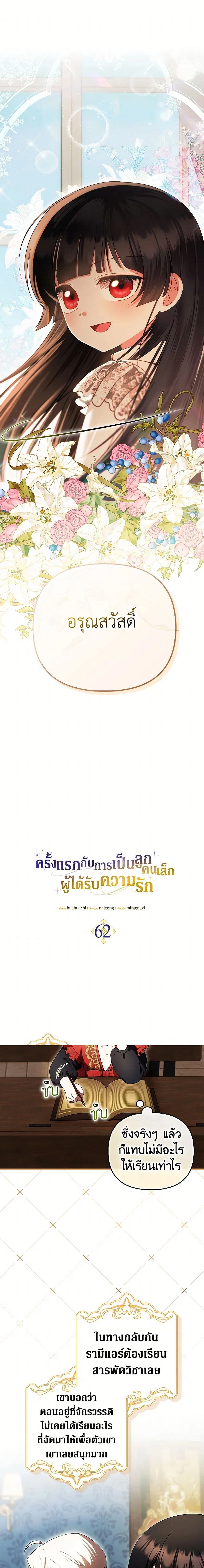 หน้าที่ 1