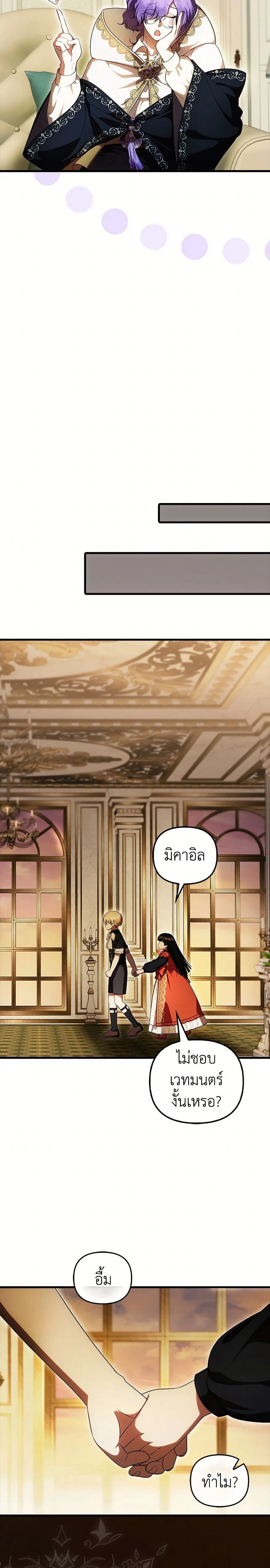 หน้าที่ 12