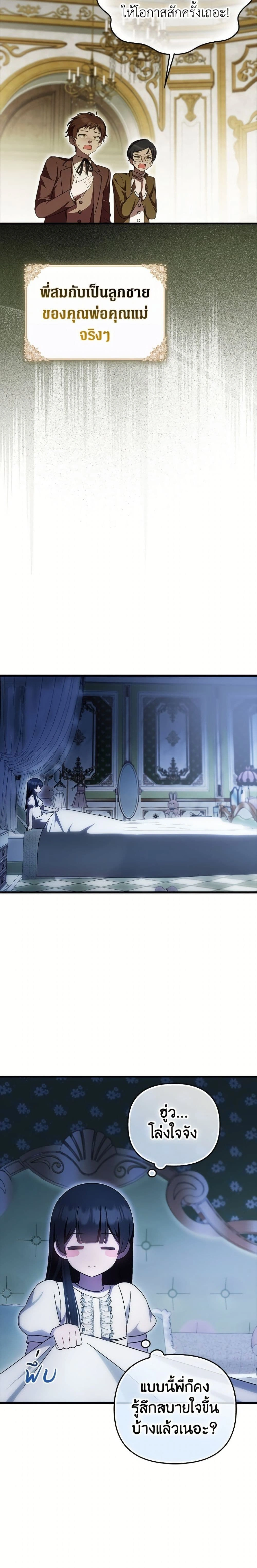 หน้าที่ 23