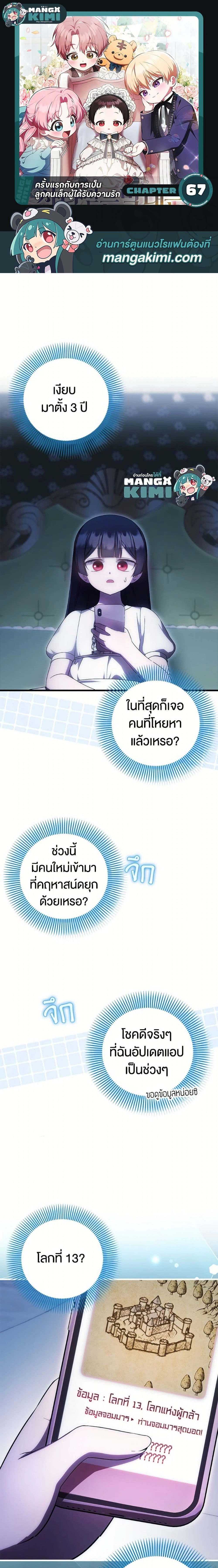 หน้าที่ 1