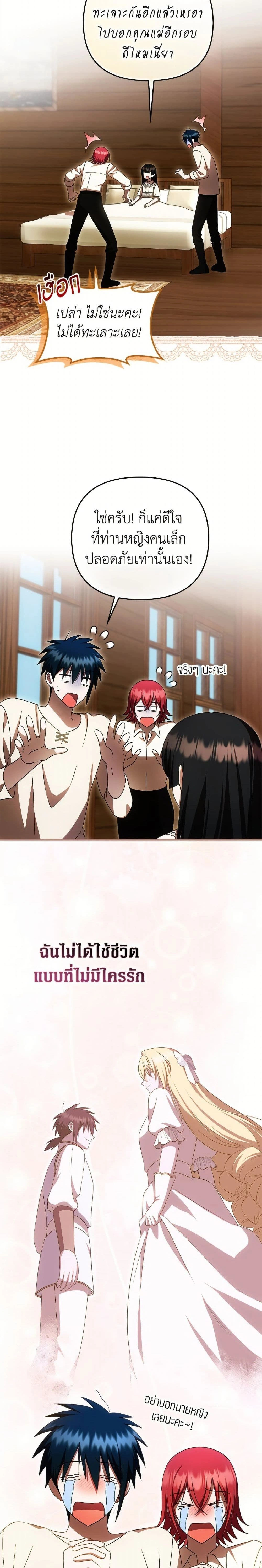 หน้าที่ 17