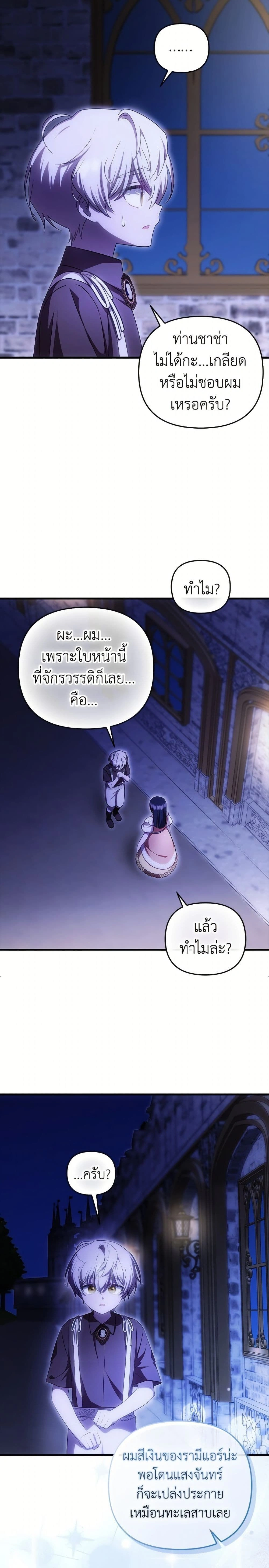 หน้าที่ 17