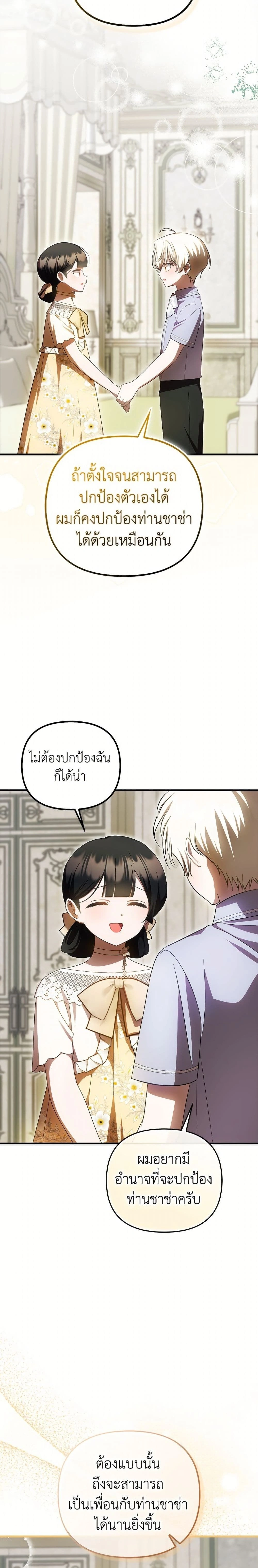 หน้าที่ 19
