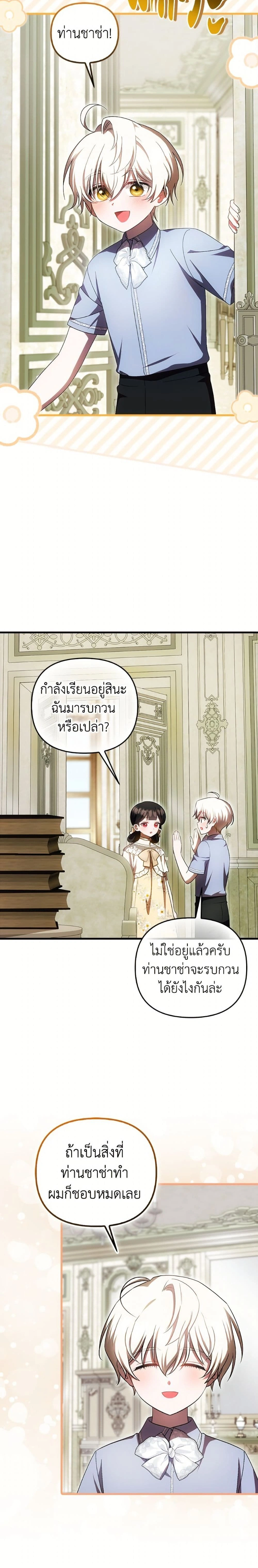 หน้าที่ 13