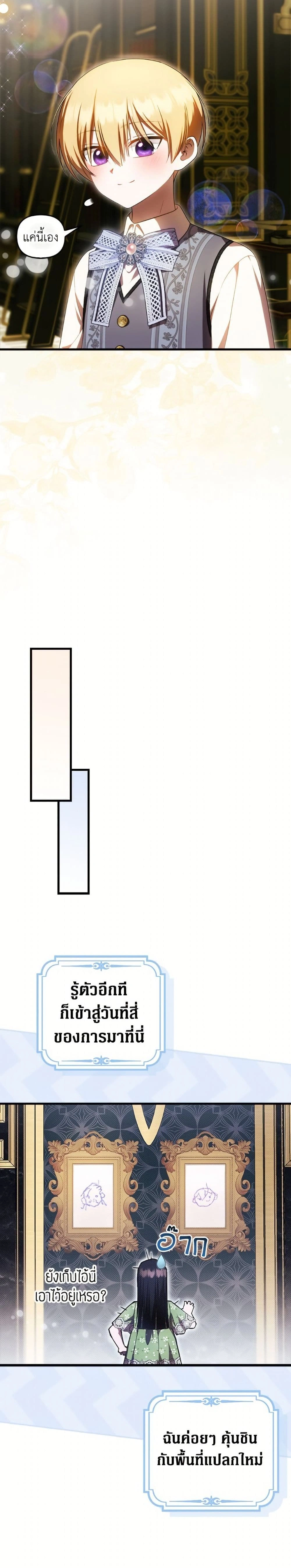 หน้าที่ 21