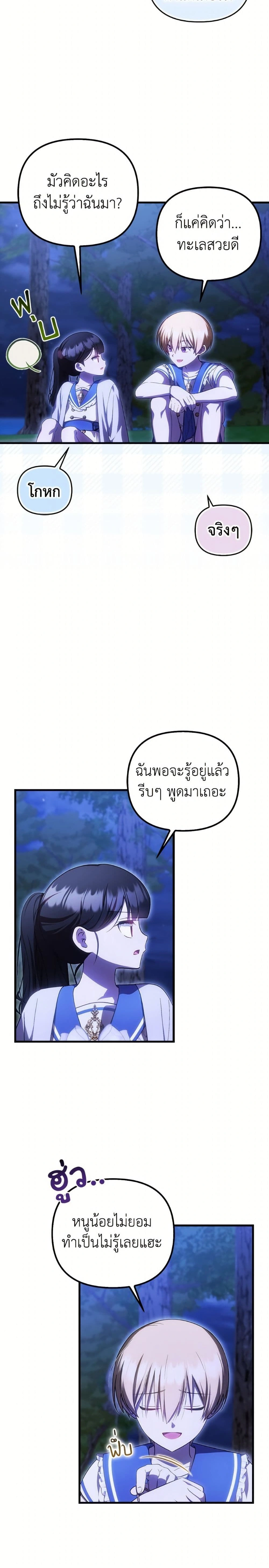 หน้าที่ 21