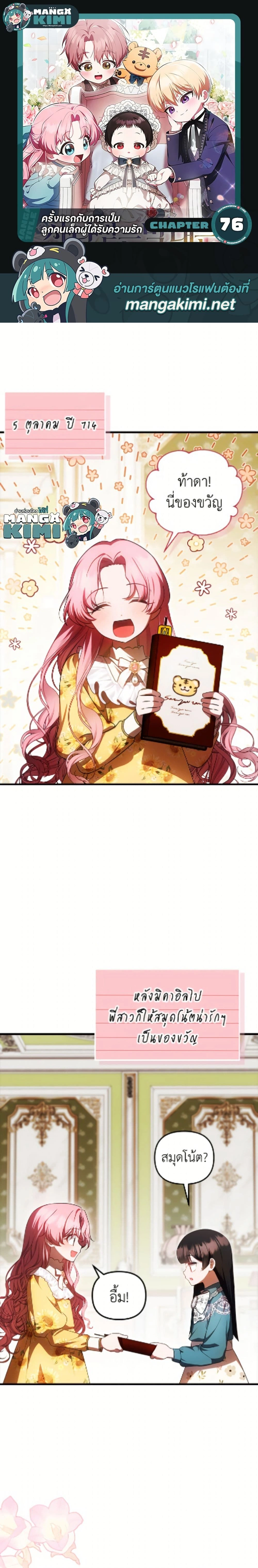 หน้าที่ 1