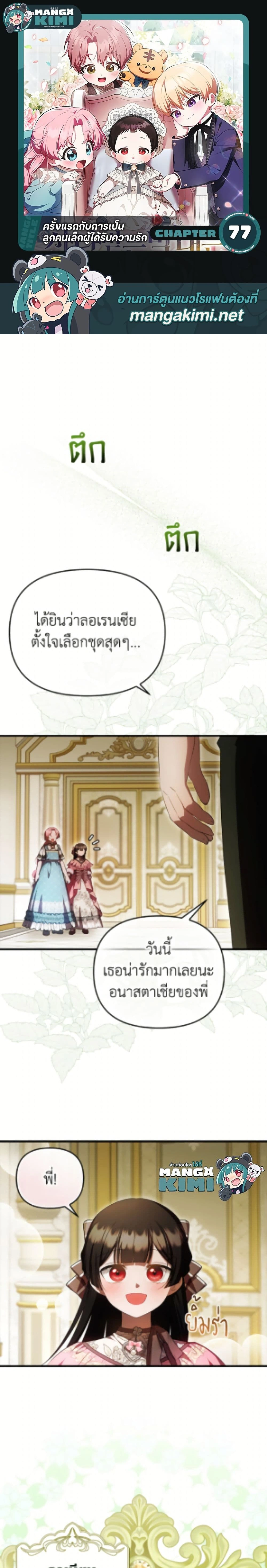 หน้าที่ 1