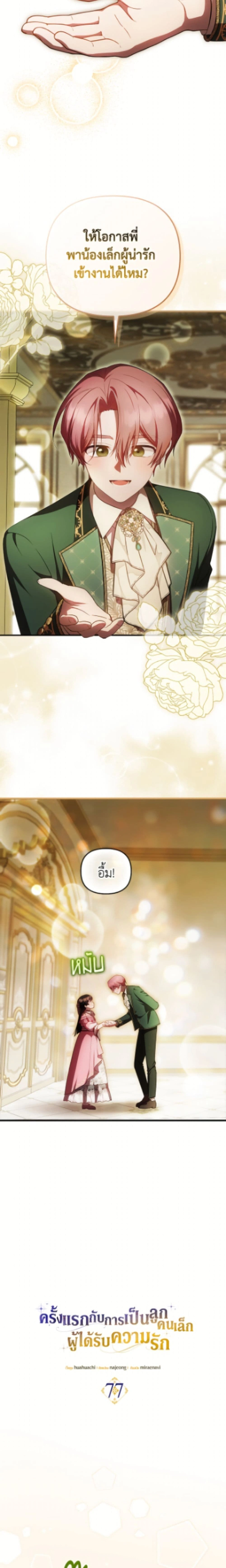 หน้าที่ 3