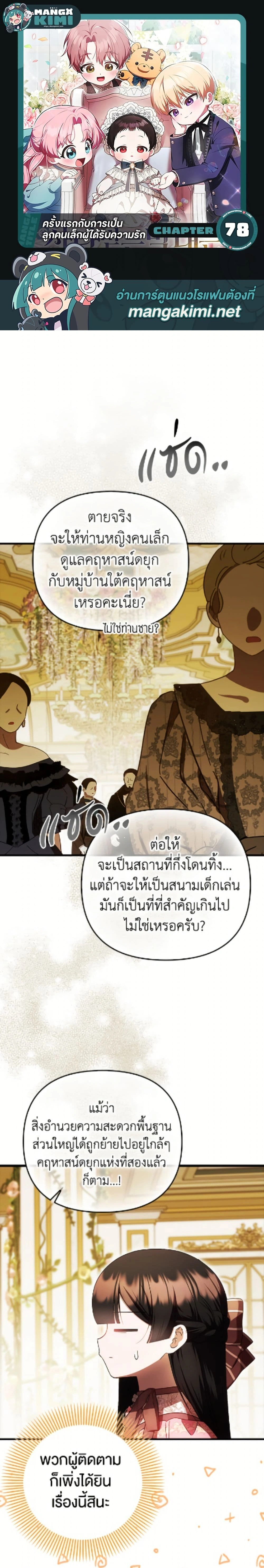 หน้าที่ 1