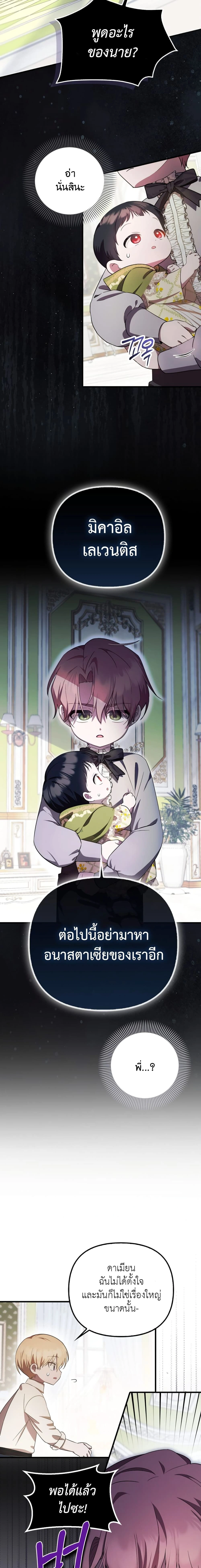 หน้าที่ 14