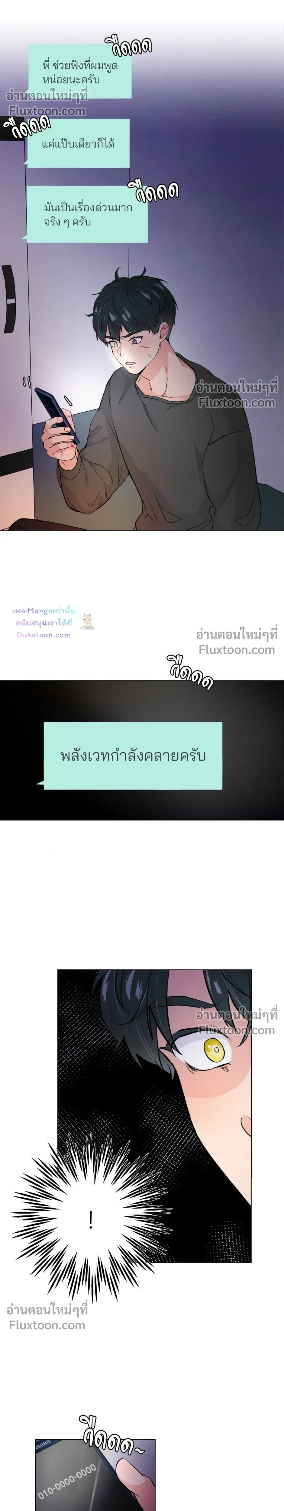 หน้าที่ 8